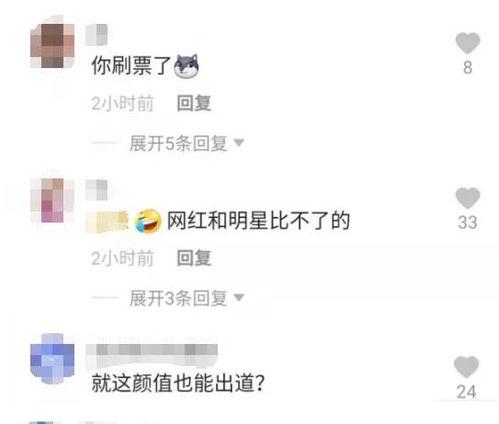 娱乐圈爆料群怎么加入,如何轻松加入神秘圈层