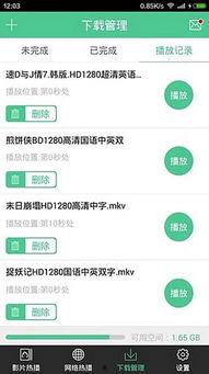 吃瓜群众免费教程下载百度云,吃瓜群众免费教程教你下载百度云