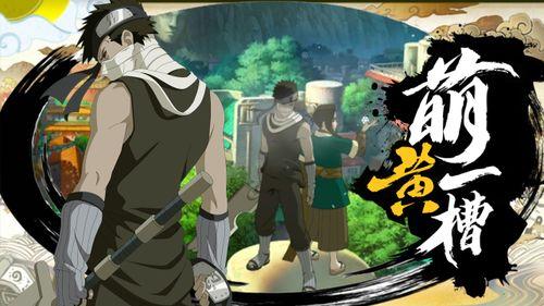 火影最新爆料哪里看,揭秘忍者世界新篇章，独家解读！