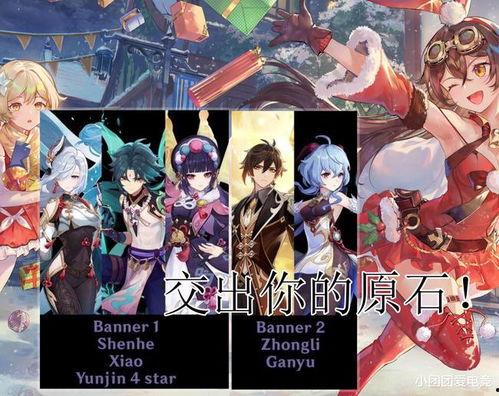 原神4.最新角色爆料,神秘力量觉醒，冒险新篇章即将开启